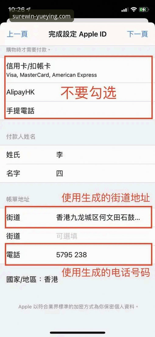 悦盈体育app官网 悦盈体育平台2026新版使用指南:从登录到app下载的完整攻略
