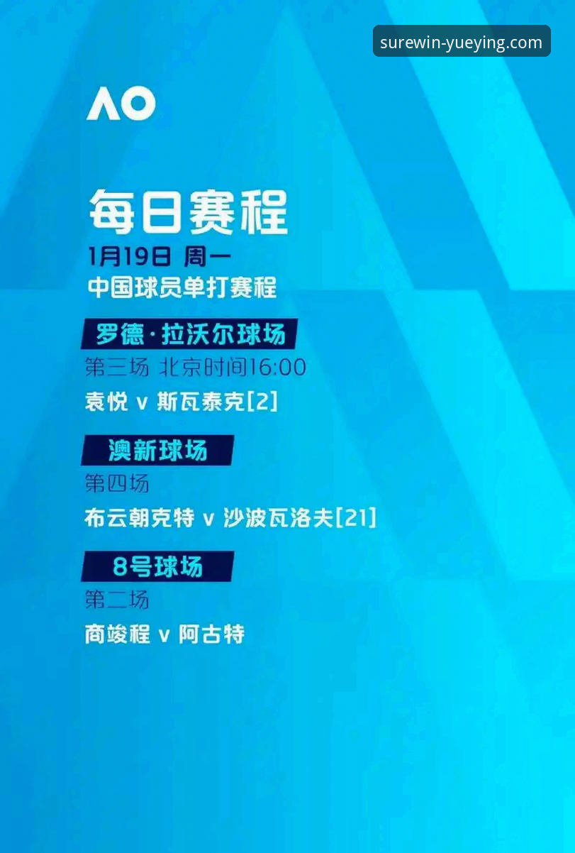 悦盈体育下载链接功能详解 资深用户分享:从尼克斯创纪录大胜看悦盈体育高清赛事体验