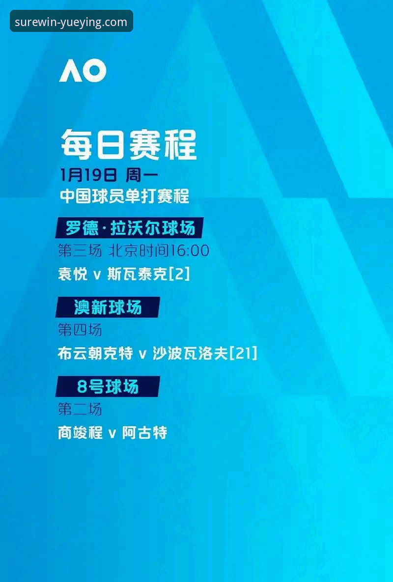 悦盈体育游戏评测 悦盈体育游戏评测深度分析:2026新版如何重塑赛事互动体验