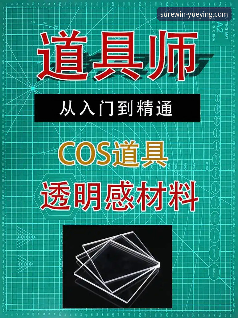 悦盈体育苹果下载实用指南：从入门到精通的全流程解析